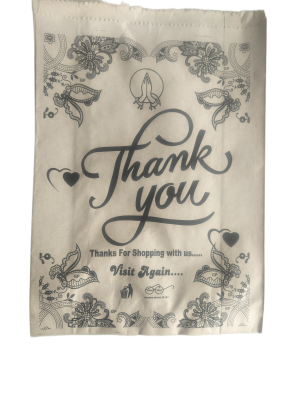 Kraft Paper Bag 4No.